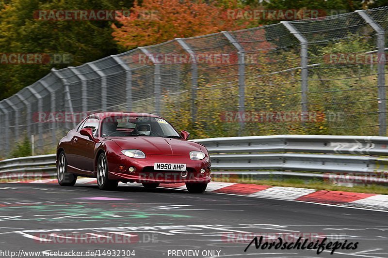 Bild #14932304 - circuit-days - Nordschleife (11.10.2021)