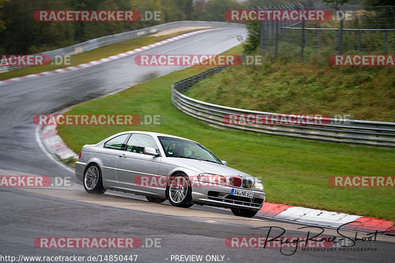 Bild #14850447 - Touristenfahrten Nürburgring Nordschleife (05.10.2021)