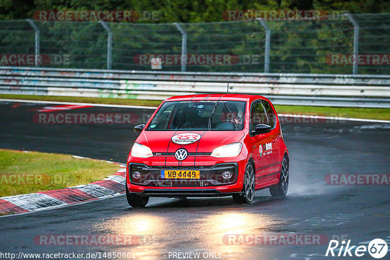 Bild #14850601 - Touristenfahrten Nürburgring Nordschleife (05.10.2021)