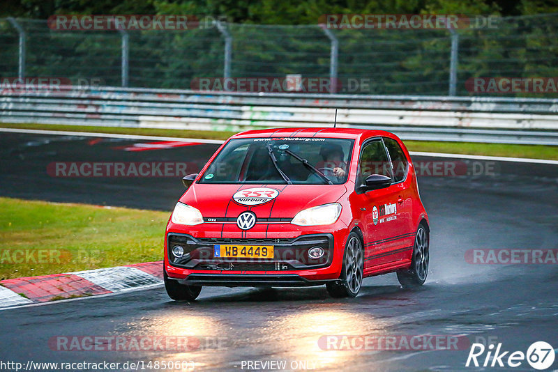 Bild #14850603 - Touristenfahrten Nürburgring Nordschleife (05.10.2021)