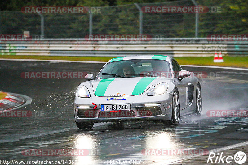 Bild #14850711 - Touristenfahrten Nürburgring Nordschleife (05.10.2021)