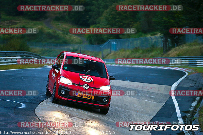 Bild #14850960 - Touristenfahrten Nürburgring Nordschleife (05.10.2021)