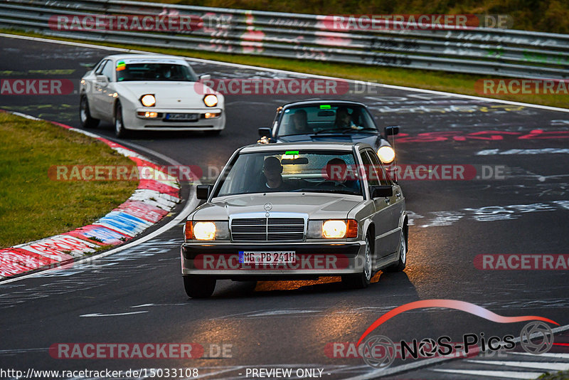 Bild #15033108 - Nordschleife Pur - Herbst Edition (17.10.2021)