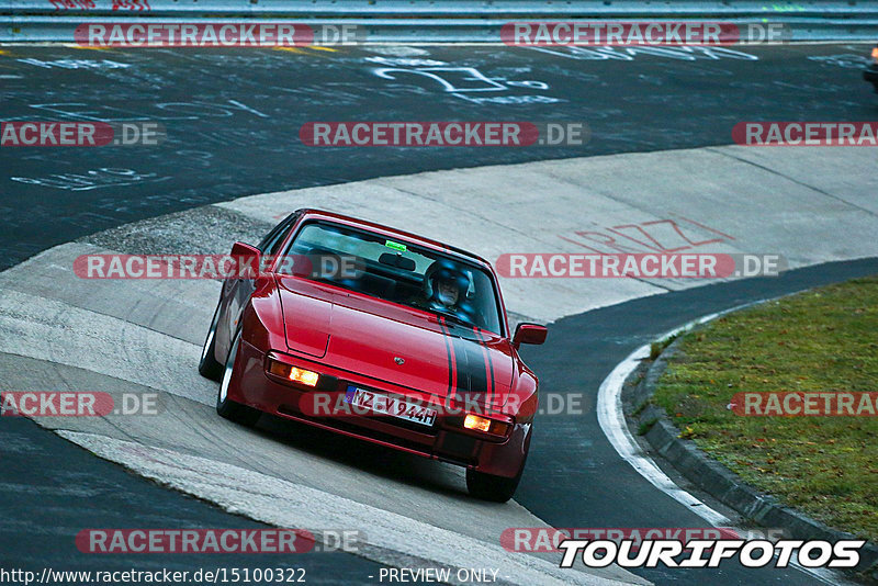 Bild #15100322 - Nordschleife Pur - Herbst Edition (17.10.2021)