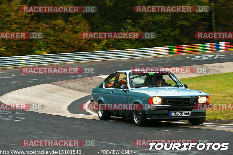 Bild #15101543 - Nordschleife Pur - Herbst Edition (17.10.2021)