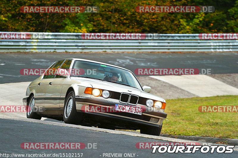 Bild #15102157 - Nordschleife Pur - Herbst Edition (17.10.2021)