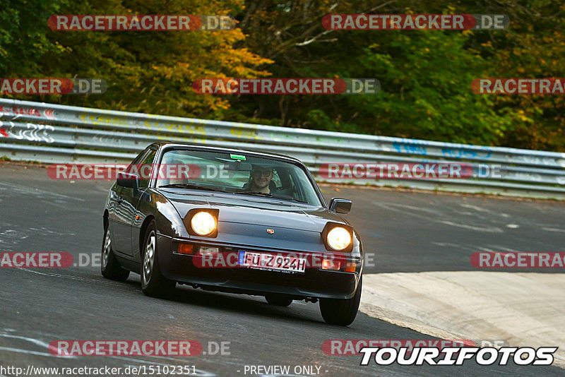 Bild #15102351 - Nordschleife Pur - Herbst Edition (17.10.2021)