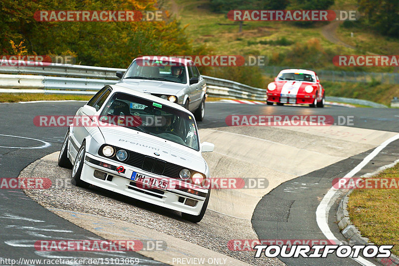 Bild #15103069 - Nordschleife Pur - Herbst Edition (17.10.2021)