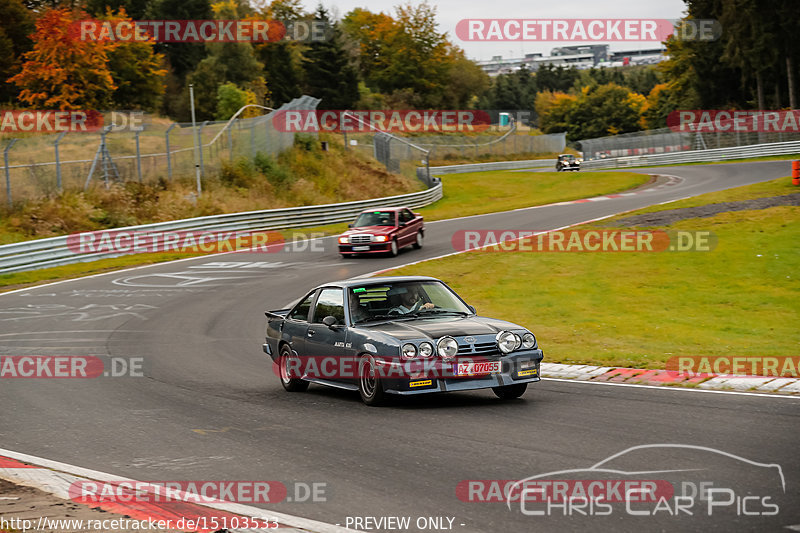 Bild #15103533 - Nordschleife Pur - Herbst Edition (17.10.2021)