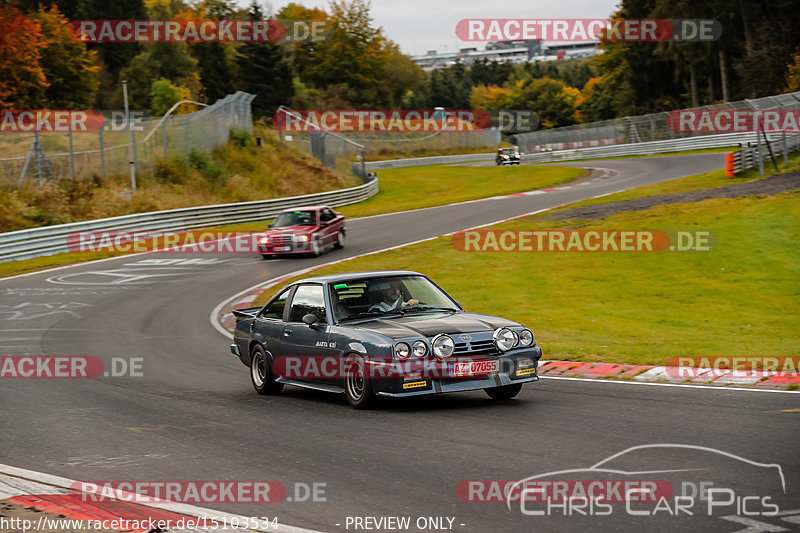 Bild #15103534 - Nordschleife Pur - Herbst Edition (17.10.2021)