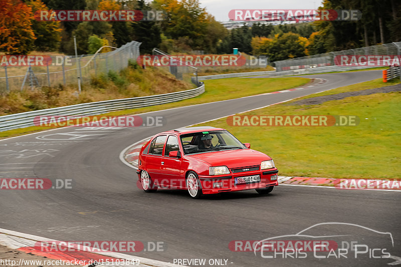 Bild #15103849 - Nordschleife Pur - Herbst Edition (17.10.2021)