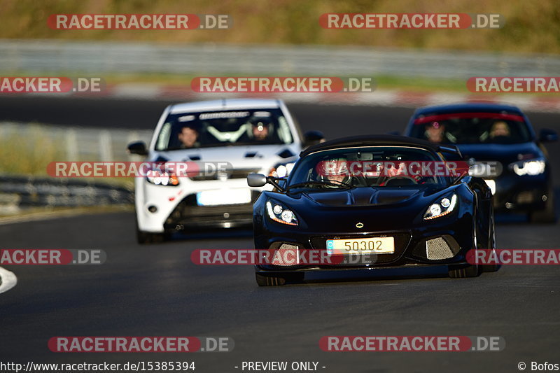 Bild #15385394 - Touristenfahrten Nürburgring Nordschleife (06.11.2021)