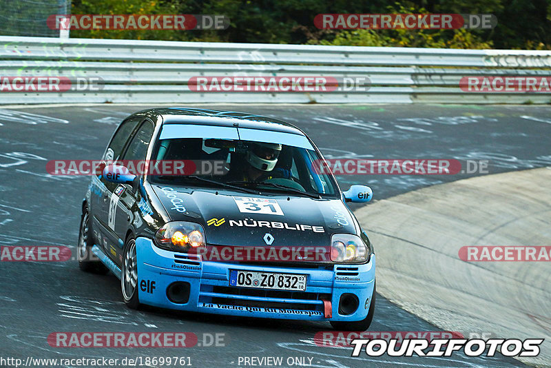 Bild #18699761 - Touristenfahrten Nürburgring Nordschleife (23.08.2022)