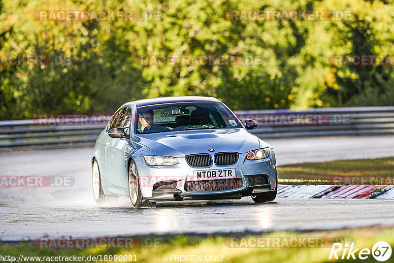 Bild #18990081 - Touristenfahrten Nürburgring Nordschleife (08.09.2022)