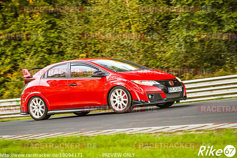 Bild #19094171 - Touristenfahrten Nürburgring Nordschleife (21.09.2022)