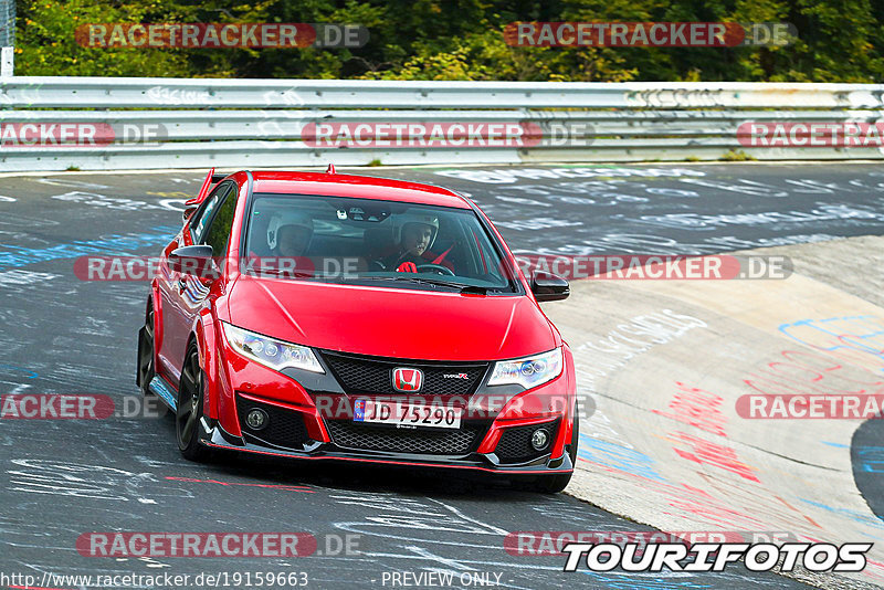 Bild #19159663 - Touristenfahrten Nürburgring Nordschleife (24.09.2022)