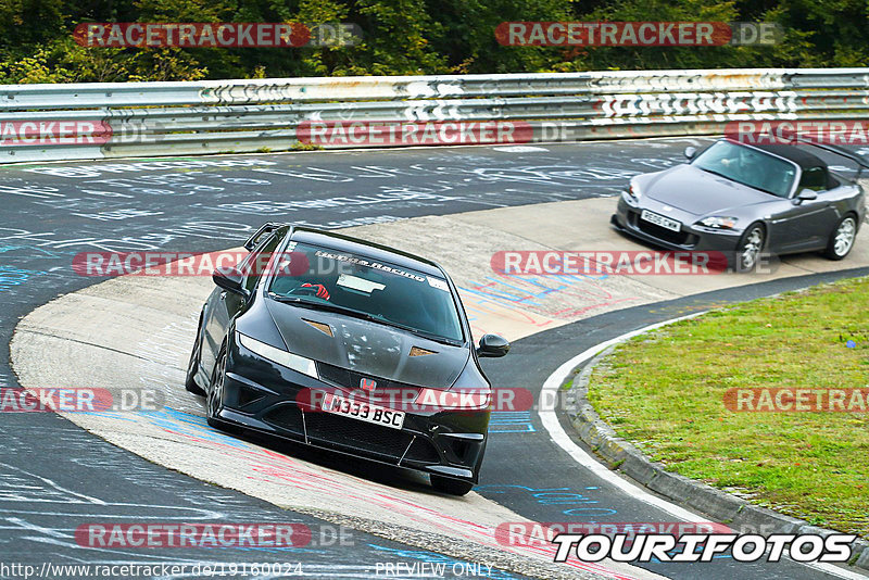 Bild #19160024 - Touristenfahrten Nürburgring Nordschleife (24.09.2022)