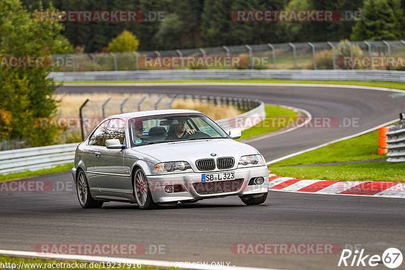 Bild #19237916 - Touristenfahrten Nürburgring Nordschleife (27.09.2022)