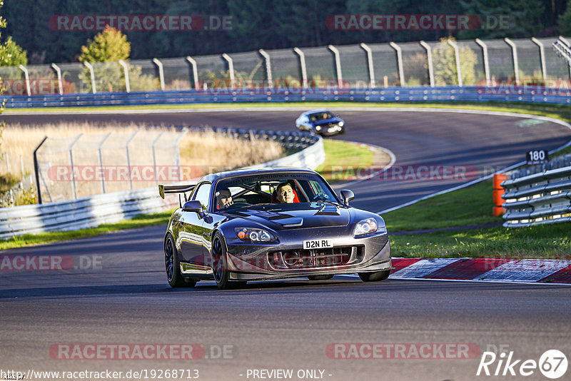 Bild #19268713 - Touristenfahrten Nürburgring Nordschleife (30.09.2022)