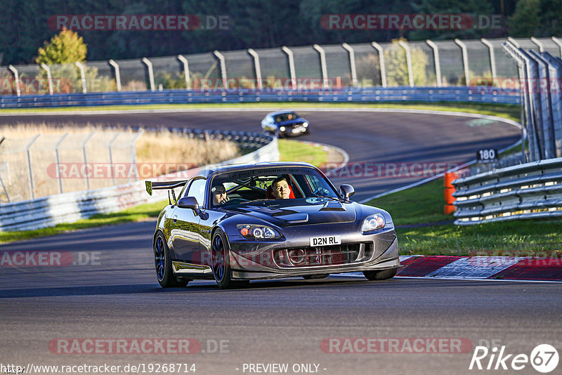 Bild #19268714 - Touristenfahrten Nürburgring Nordschleife (30.09.2022)