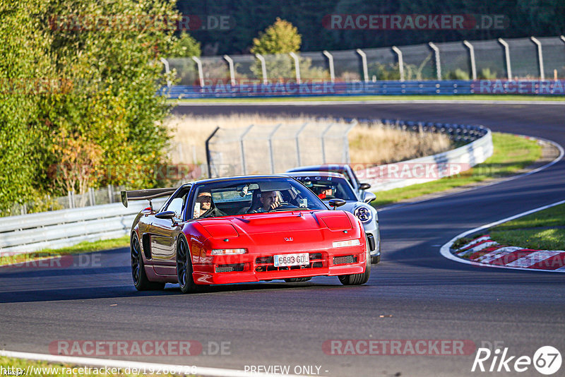 Bild #19268728 - Touristenfahrten Nürburgring Nordschleife (30.09.2022)