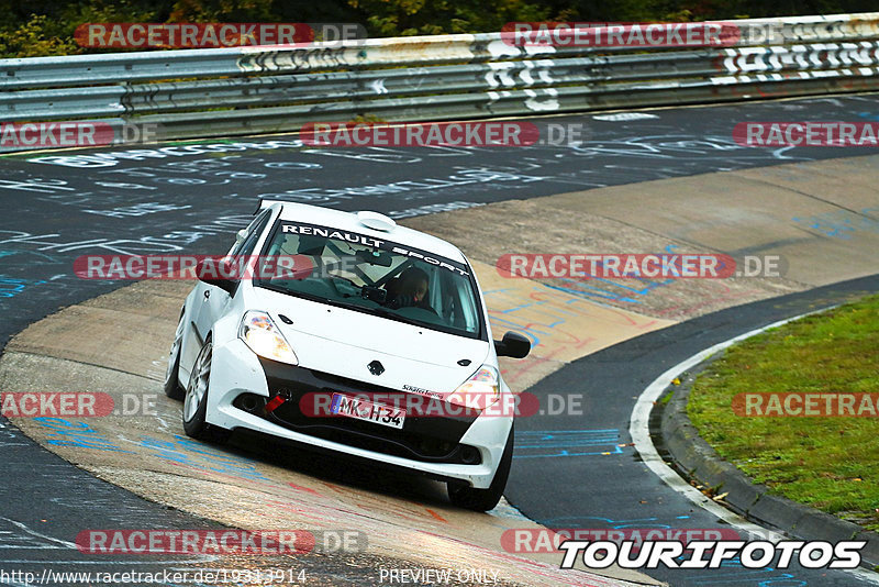 Bild #19313914 - Touristenfahrten Nürburgring Nordschleife (01.10.2022)