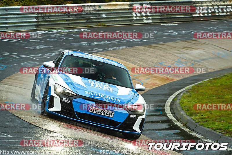 Bild #19350021 - Touristenfahrten Nürburgring Nordschleife (02.10.2022)