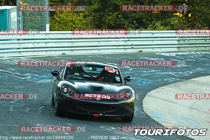 Bild #19449100 - Touristenfahrten Nürburgring Nordschleife (04.10.2022)