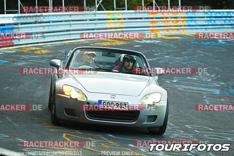 Bild #19450303 - Touristenfahrten Nürburgring Nordschleife (04.10.2022)