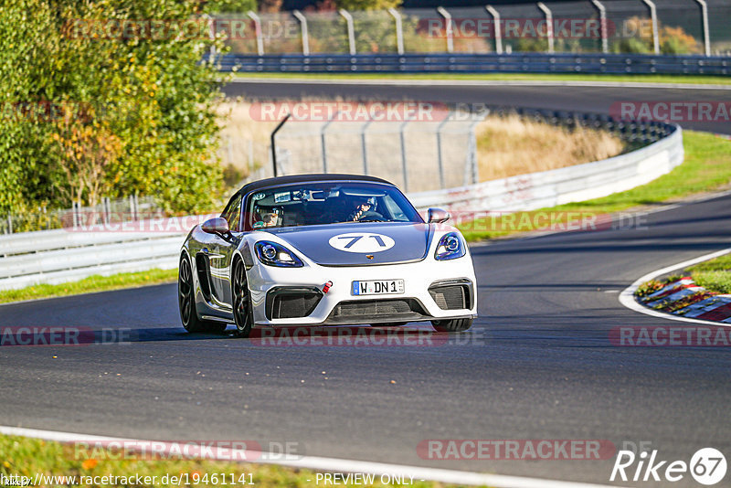 Bild #19461141 - Touristenfahrten Nürburgring Nordschleife (05.10.2022)