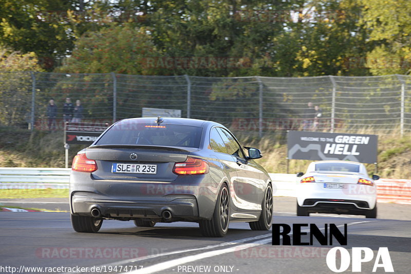 Bild #19474717 - Touristenfahrten Nürburgring Nordschleife (06.10.2022)