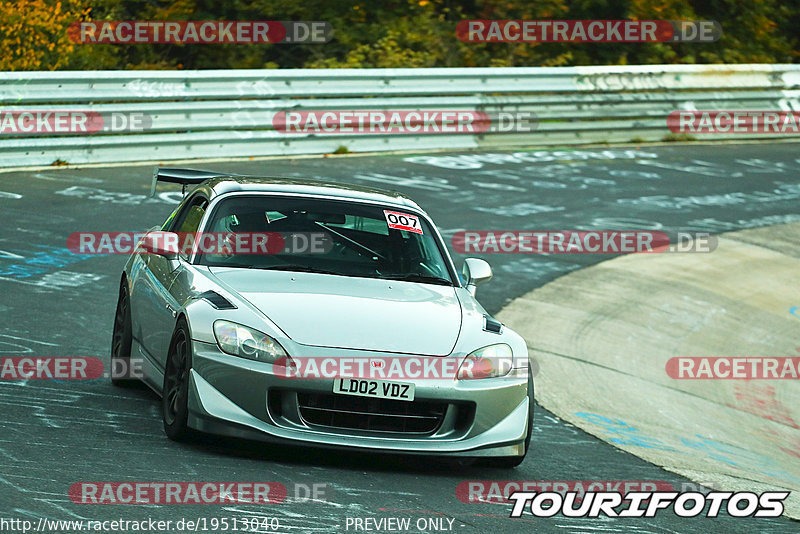 Bild #19513040 - Touristenfahrten Nürburgring Nordschleife (11.10.2022)