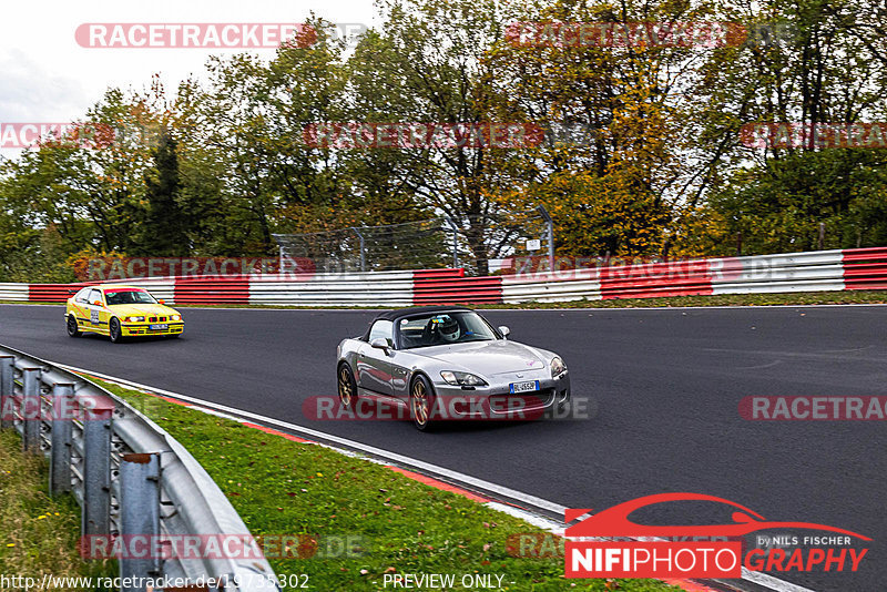 Bild #19735302 - Touristenfahrten Nürburgring Nordschleife (23.10.2022)