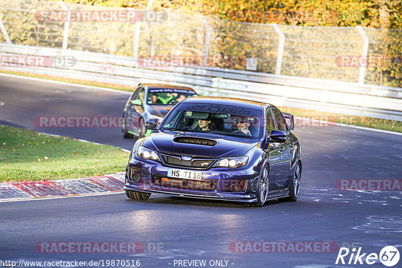 Bild #19870516 - Touristenfahrten Nürburgring Nordschleife (01.11.2022)