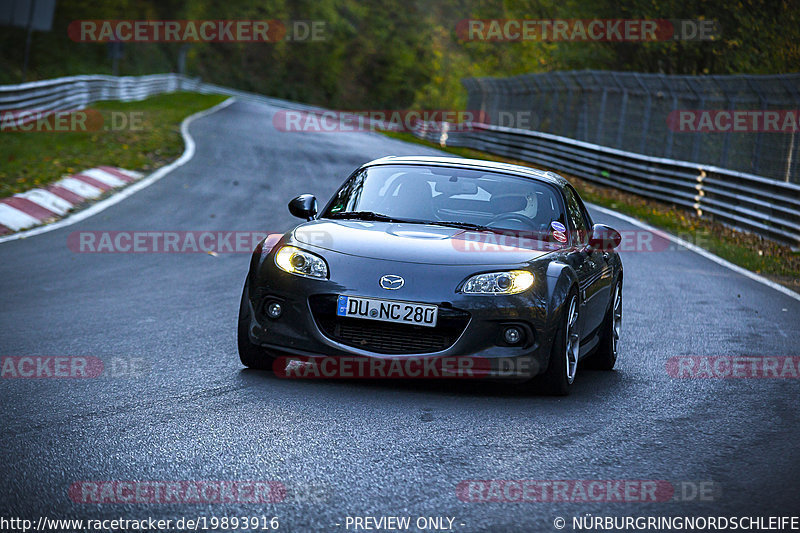 Bild #19893916 - Touristenfahrten Nürburgring Nordschleife (01.11.2022)