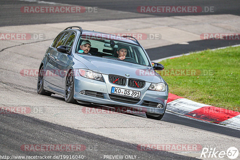 Bild #19916040 - Touristenfahrten Nürburgring Nordschleife (06.11.2022)