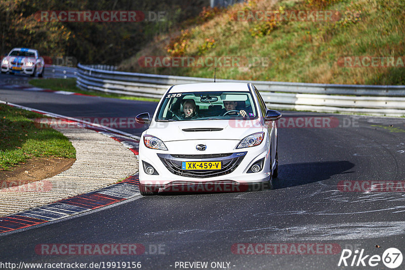 Bild #19919156 - Touristenfahrten Nürburgring Nordschleife (06.11.2022)