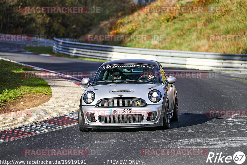 Bild #19919191 - Touristenfahrten Nürburgring Nordschleife (06.11.2022)