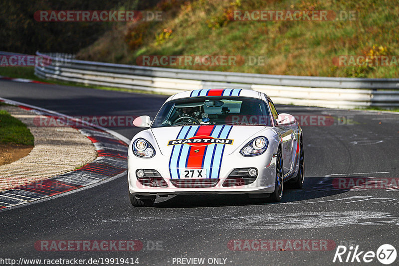 Bild #19919414 - Touristenfahrten Nürburgring Nordschleife (06.11.2022)