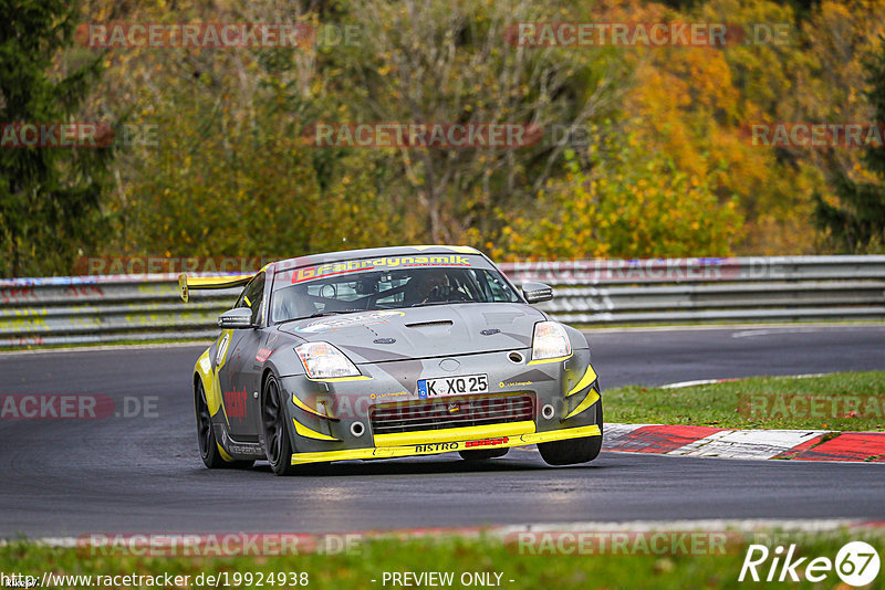 Bild #19924938 - Touristenfahrten Nürburgring Nordschleife (06.11.2022)