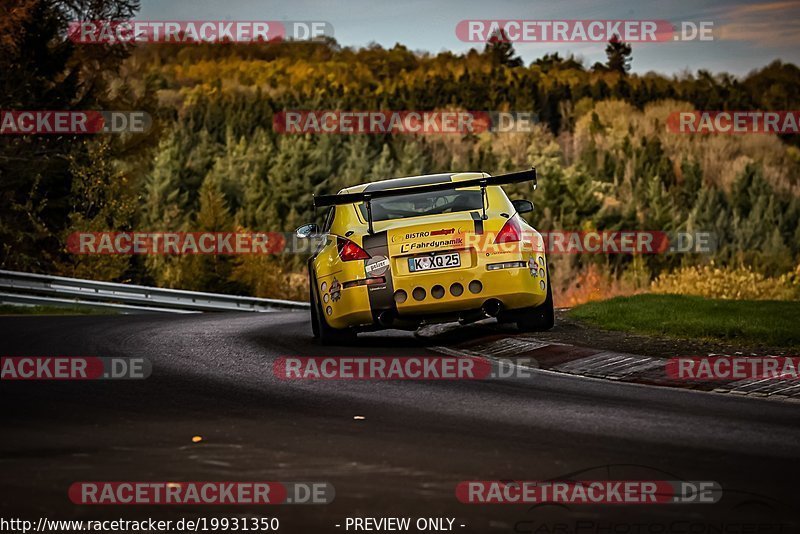 Bild #19931350 - Touristenfahrten Nürburgring Nordschleife (06.11.2022)