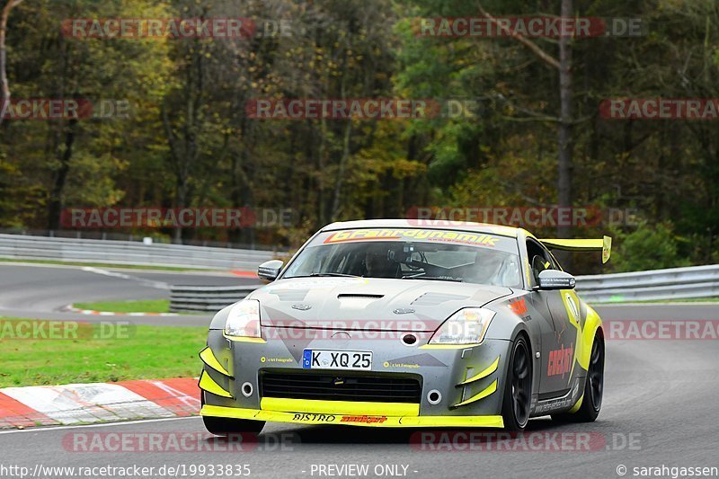 Bild #19933835 - Touristenfahrten Nürburgring Nordschleife (06.11.2022)