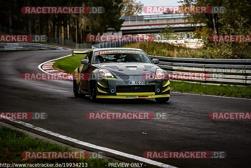 Bild #19934213 - Touristenfahrten Nürburgring Nordschleife (06.11.2022)