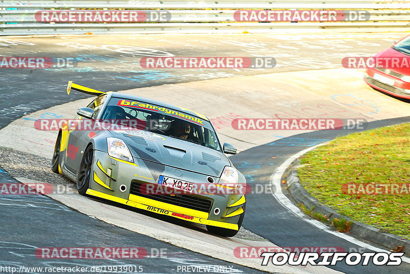 Bild #19939015 - Touristenfahrten Nürburgring Nordschleife (06.11.2022)