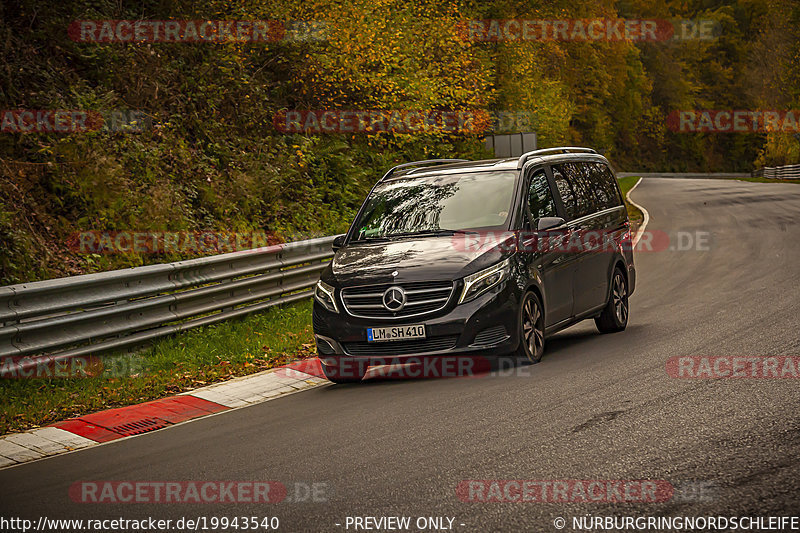 Bild #19943540 - Touristenfahrten Nürburgring Nordschleife (06.11.2022)