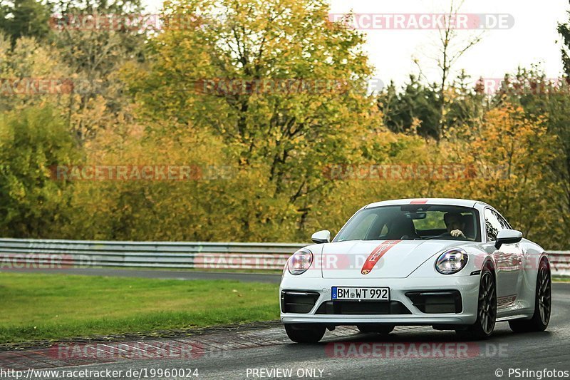 Bild #19960024 - Touristenfahrten Nürburgring Nordschleife (12.11.2022)