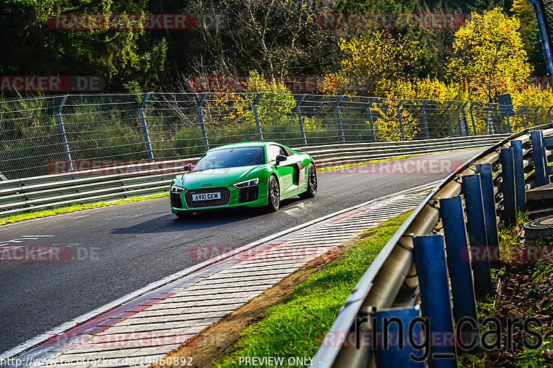 Bild #19960892 - Touristenfahrten Nürburgring Nordschleife (12.11.2022)