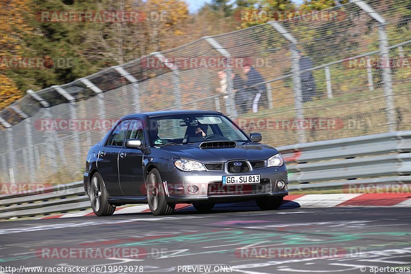 Bild #19992078 - Touristenfahrten Nürburgring Nordschleife (13.11.2022)