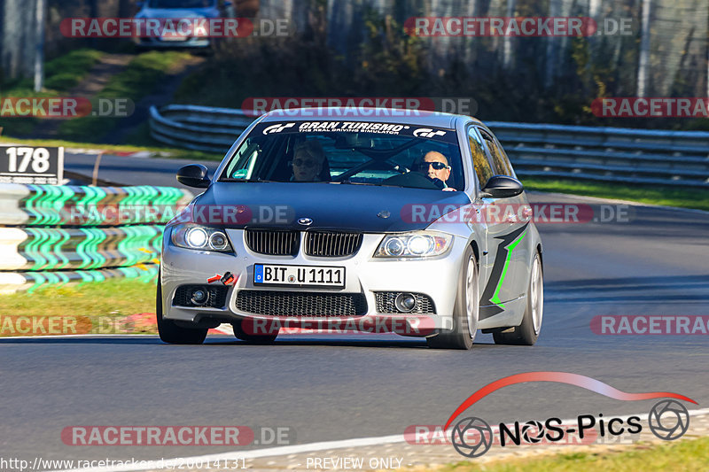 Bild #20014131 - Touristenfahrten Nürburgring Nordschleife (13.11.2022)