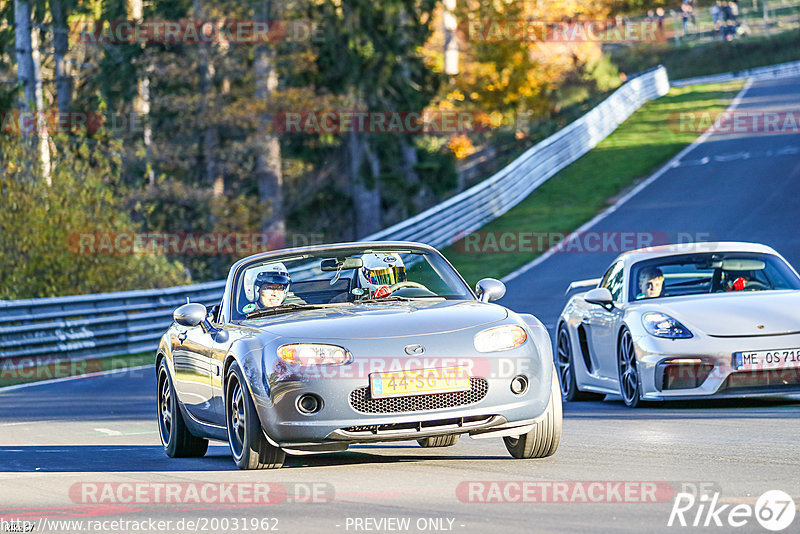 Bild #20031962 - Touristenfahrten Nürburgring Nordschleife (13.11.2022)